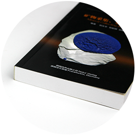 無(wú)線(xiàn)膠裝