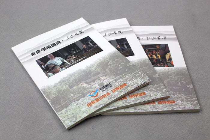 飛揚演說系列教材再次印刷，長沙印刷廠日大彩印傾情給力！