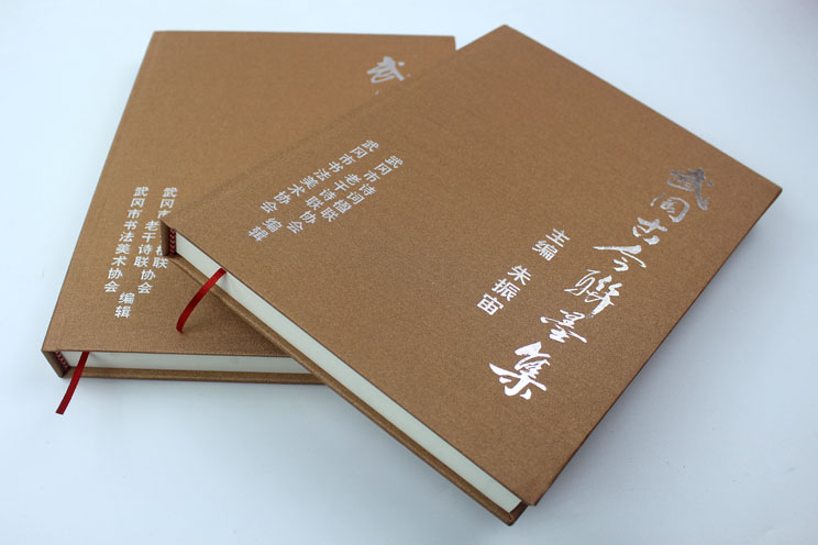 弘揚(yáng)傳統(tǒng)文化藝術(shù)，長沙印刷廠日大彩印傾情打造精裝書《武岡古今聯(lián)墨集》