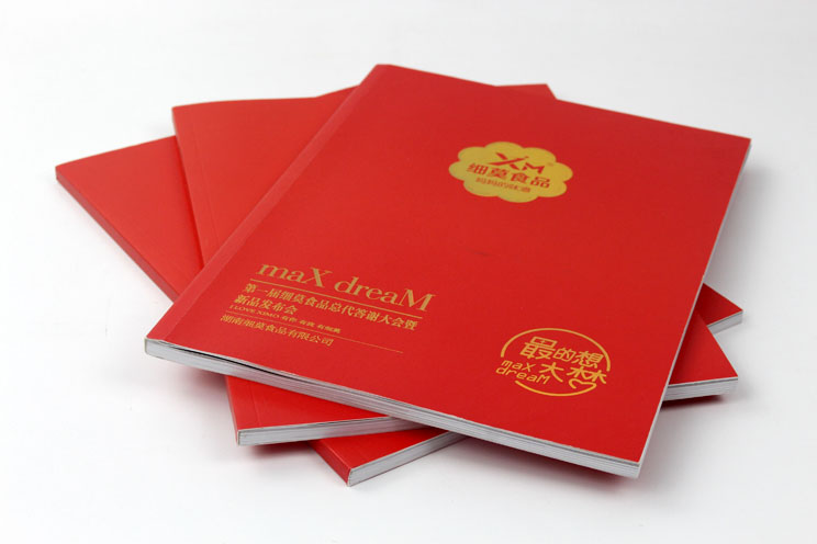 細莫食品選擇與長沙印刷廠日大彩印合作，打造精品宣傳畫冊