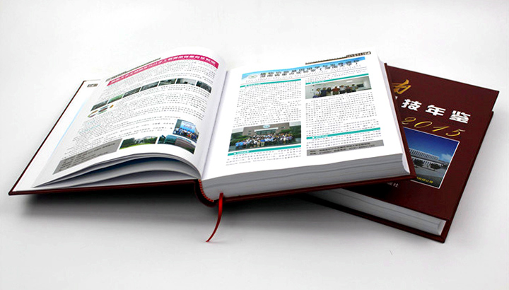 湖南省科學(xué)技術(shù)廳再次與日大彩印合作，印刷《2015科技年鑒》 精裝書