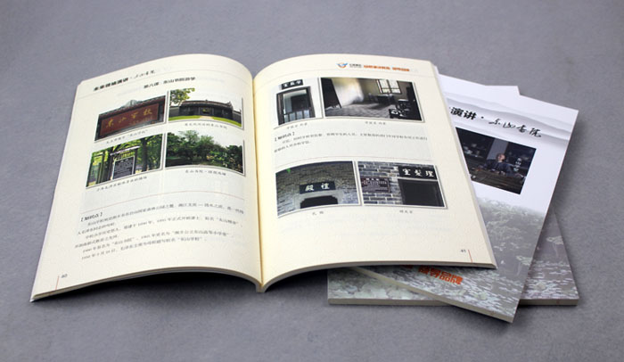 飛揚(yáng)演說系列教材再次印刷，長(zhǎng)沙印刷廠日大彩印傾情給力！