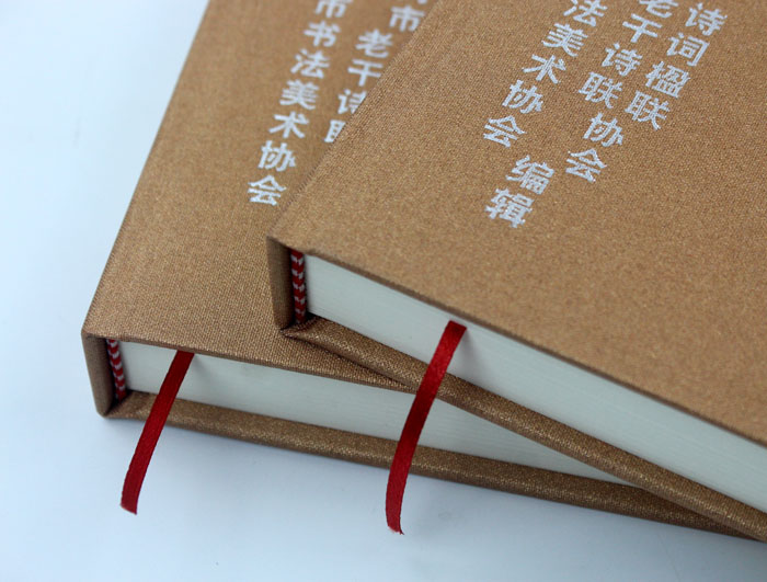 弘揚傳統(tǒng)文化藝術，長沙印刷廠日大彩印傾情打造精裝書《武岡古今聯(lián)墨集》