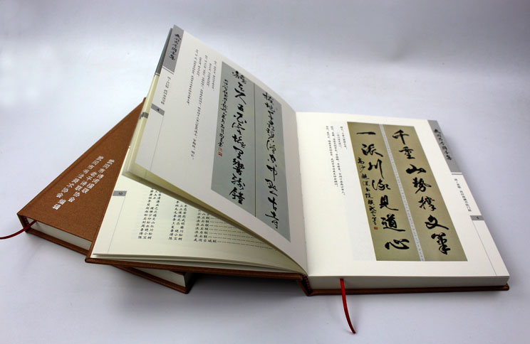 弘揚傳統(tǒng)文化藝術，長沙印刷廠日大彩印傾情打造精裝書《武岡古今聯(lián)墨集》